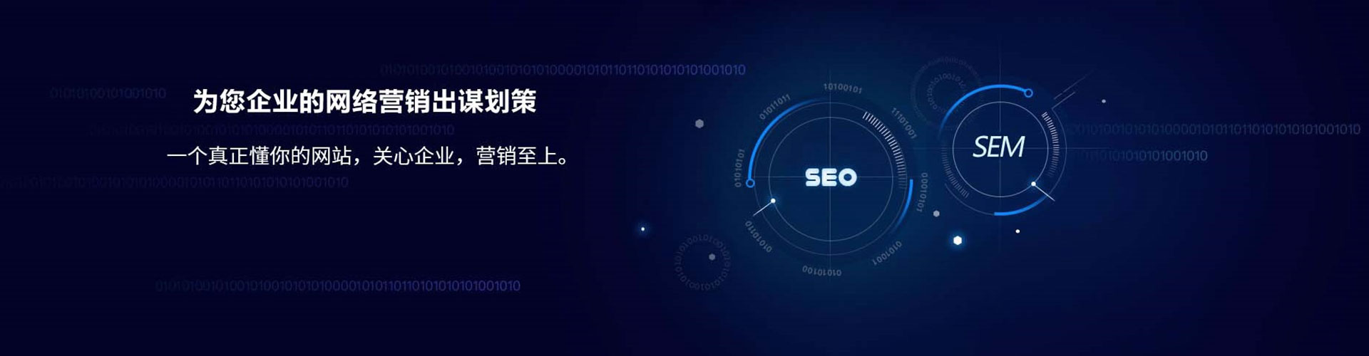 虎林网络推广开户