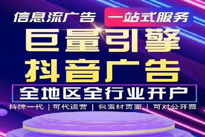 某品牌通过信息流广告代理实现品牌传播的突破
